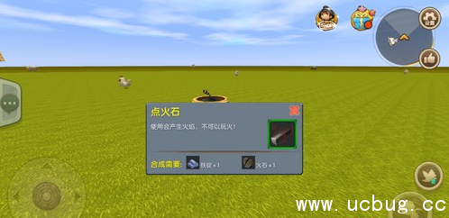 《迷你世界》火药桶怎么用 《迷你世界》火药桶怎么用