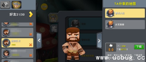 《迷你世界》怎么开启雪球战场 《迷你世界》怎么开启雪球战场