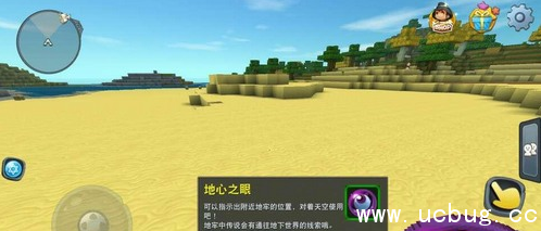 《迷你世界》远古宝石怎么获得 《迷你世界》远古宝石怎么获得