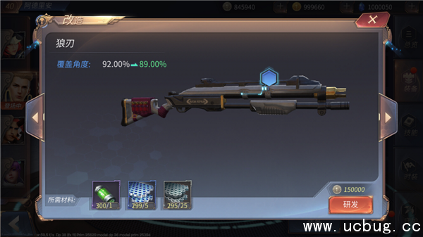 《天启联盟》培养系统有什么用 《天启联盟》培养系统有什么用