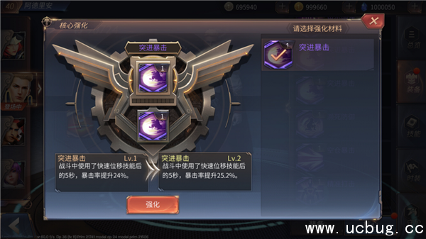 《天启联盟》培养系统有什么用 《天启联盟》培养系统有什么用