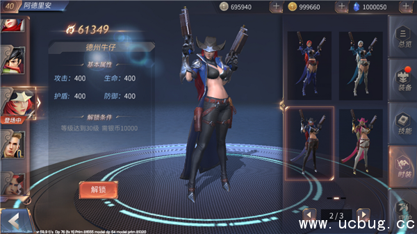 《天启联盟》培养系统有什么用 《天启联盟》培养系统有什么用