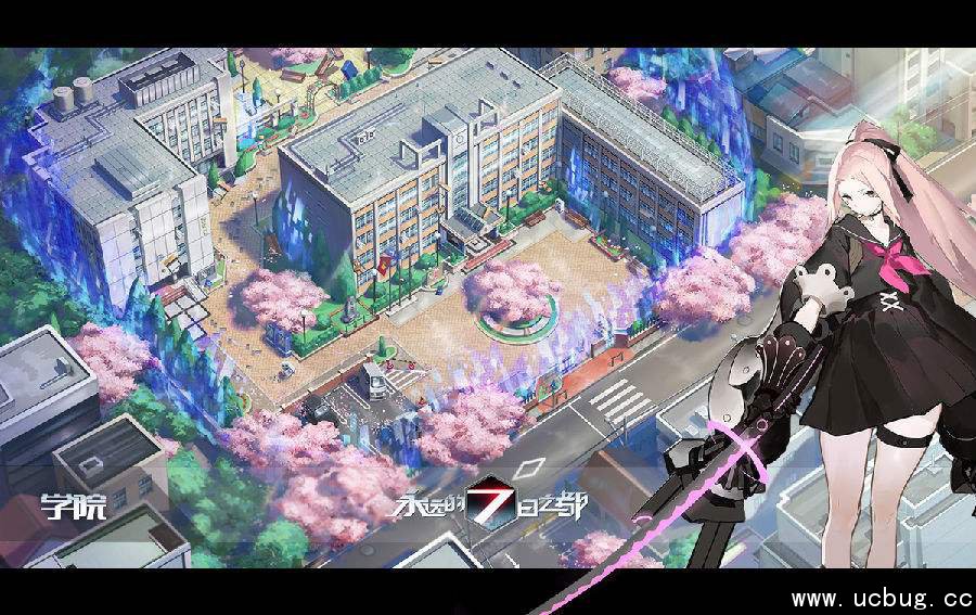 《永远的7日之都》购物中心有什么用 《永远的7日之都》购物中心有什么用