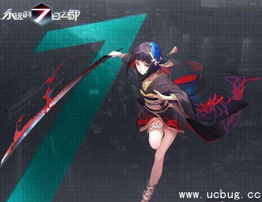 《永远的7日之都》区立研究中心有什么用 《永远的7日之都》区立研究中心有什么用