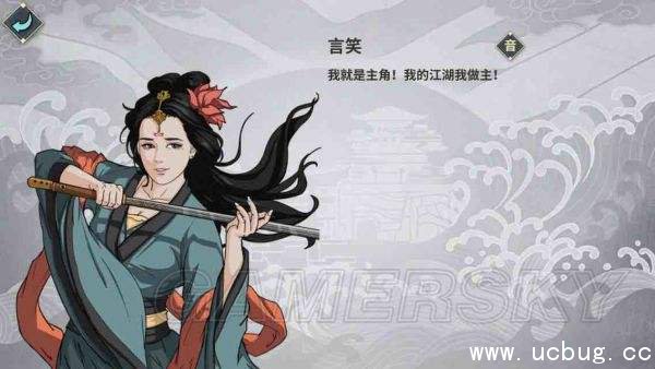 江湖x汉家江湖主角练剑怎么玩 江湖x汉家江湖主角剑路线攻略