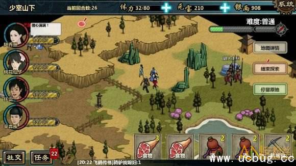 江湖x汉家江湖主角练拳法怎么玩 江湖x汉家江湖主角拳路线攻略