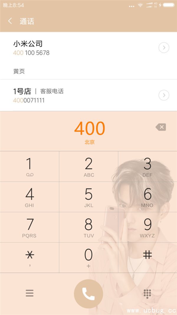 《小米MIUI》吴亦凡定制主题怎么下载