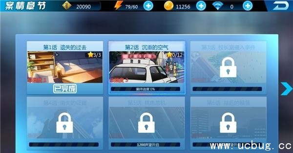 《名侦探柯南》隐藏的证物怎么玩 《名侦探柯南》隐藏的证物怎么玩