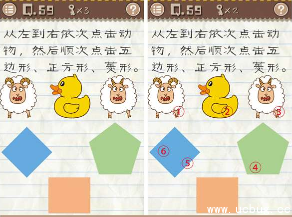 《最囧游戏2》第59关攻略 《最囧游戏2》第59关攻略