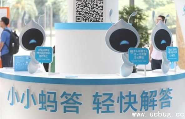 《支付宝》小蚂答是什么 都有什么用处