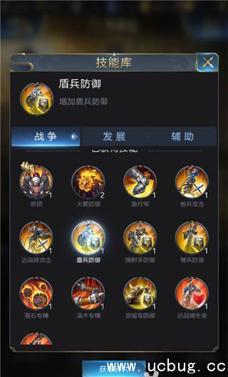 《乱世王者》关羽怎么样 《乱世王者》关羽怎么样