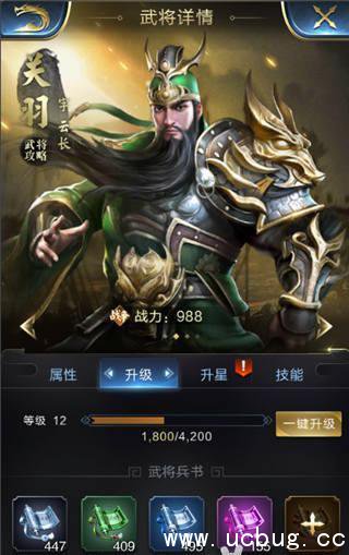 《乱世王者》关羽怎么样 《乱世王者》关羽怎么样