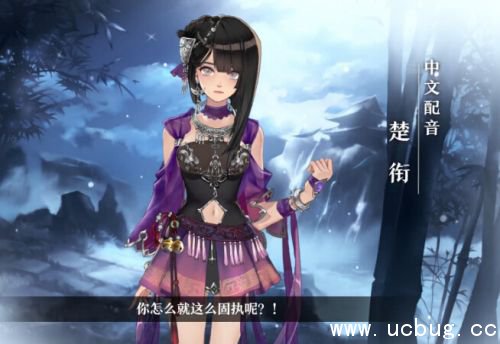 《梦间集》新角色合欢铃怎么获得 《梦间集》新角色合欢铃怎么获得