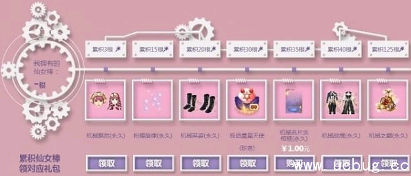 qq炫舞公主的朋克梦活动介绍 qq炫舞公主的朋克梦活动介绍