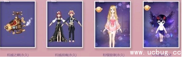 qq炫舞公主的朋克梦活动介绍 qq炫舞公主的朋克梦活动介绍