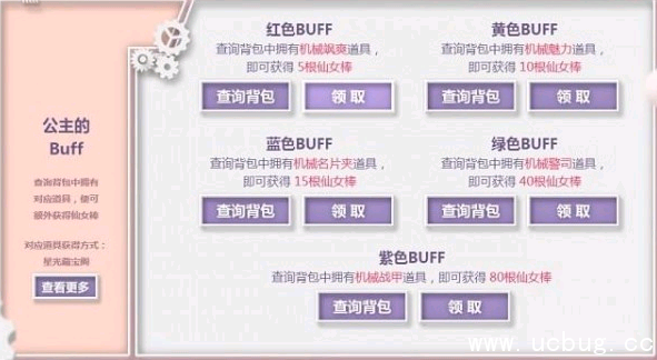 qq炫舞公主的朋克梦活动介绍 qq炫舞公主的朋克梦活动介绍