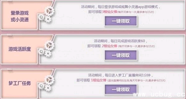 qq炫舞公主的朋克梦活动介绍 qq炫舞公主的朋克梦活动介绍