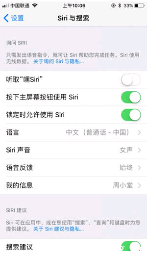 iOS11续航有提升吗 iOS11续航有提升吗