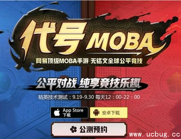 《阴阳师》moba怎么玩 《阴阳师》moba怎么玩