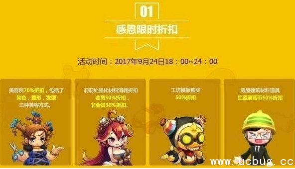 《冒险岛2》岛民大集结全民登岛活动地址