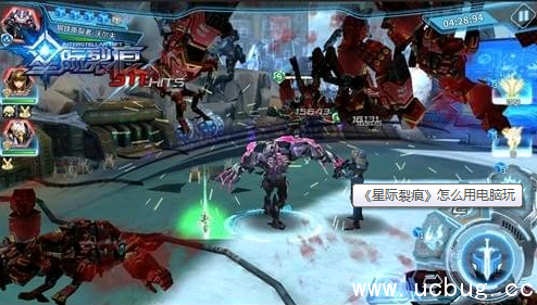 《星际裂痕》怎么用电脑玩 《星际裂痕》怎么用电脑玩