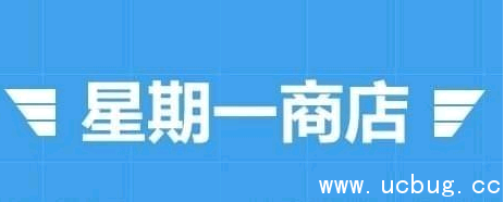 《冒险岛2》星期一商店货币怎么得