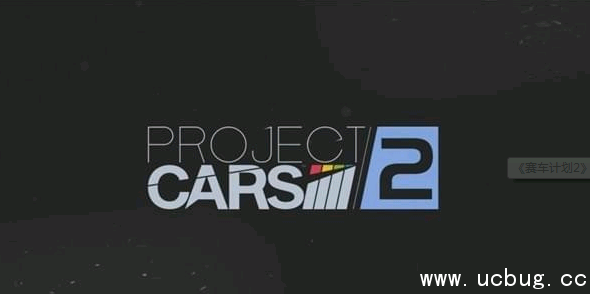 《赛车计划2》怎么操作