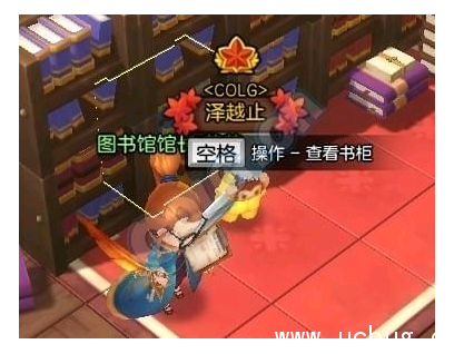 冒险岛2想变漂亮