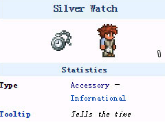 泰拉瑞亚银怀表