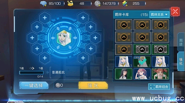 魔法禁书目录手游羁绊卡是什么