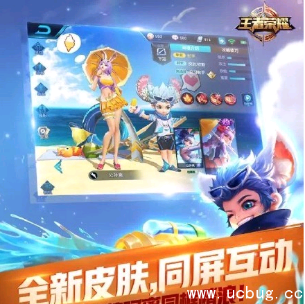 李元芳夏日皮肤