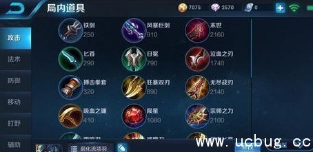 王者荣耀弱化流