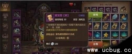 我叫mt4紫色藏宝图任务怎么做 紫色藏宝图攻略 我叫mt4紫色藏宝图任务怎么做 紫色藏宝图攻略