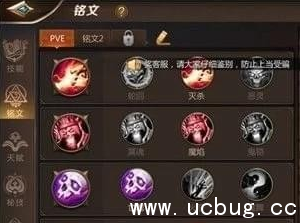 我叫MT4术士PVE技能带什么 术士PVE技能推荐