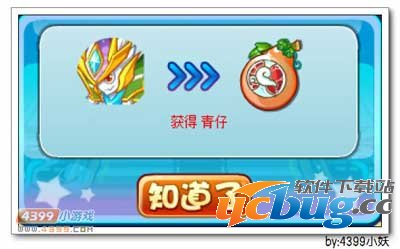 卡布西游青金修罗妖在哪 怎么得