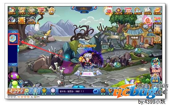 卡布西游青金修罗妖在哪 怎么得