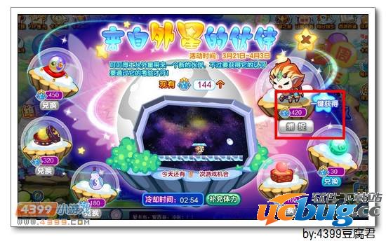 卡布西游赤足战将在哪 怎么得