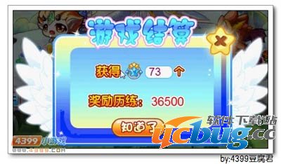 卡布西游赤足战将在哪 怎么得