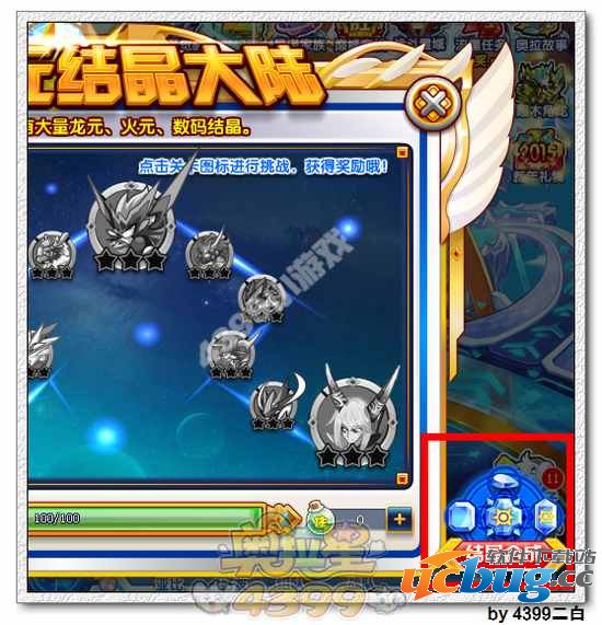 奥拉星暗元结晶在哪 怎么得