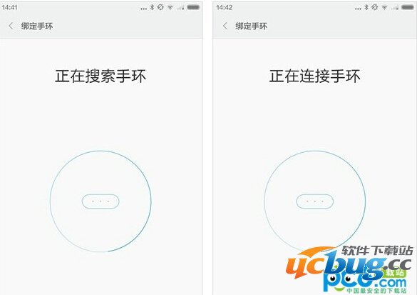 小米手环免密码支付怎么用