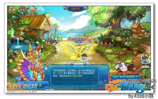 卡布西游亘古守护者在哪 怎么得