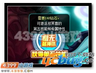 极恶侵袭 赛尔号恶灵兽超进化