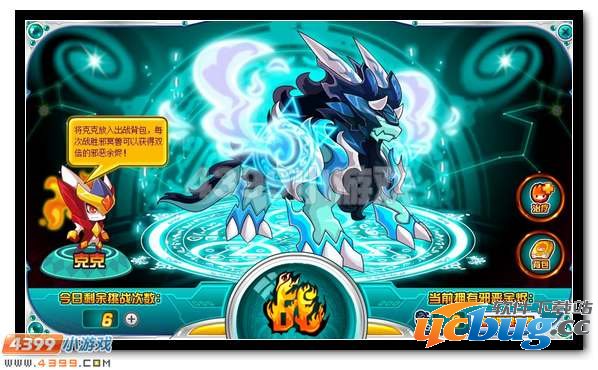 极恶侵袭 赛尔号恶灵兽超进化