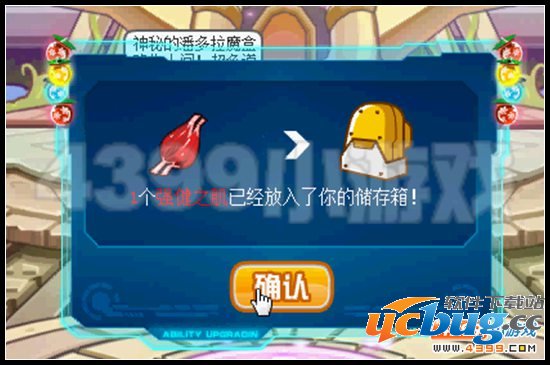 赛尔号凛风厉啸 提亚戈斯