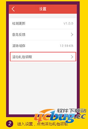造梦西游3一折特卖专属礼包兑换教程