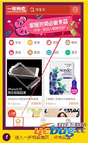 造梦西游3一折特卖专属礼包兑换教程