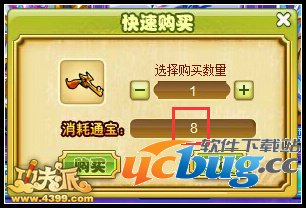 功夫派召唤之匙