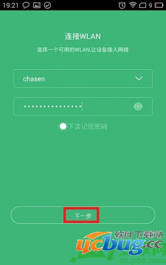 小米智能家庭APP怎么用