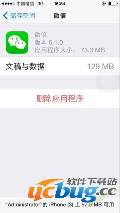 C:Documents and SettingsAdministratoru684c面.jpg