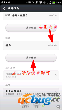 1403765203574.png 5.png